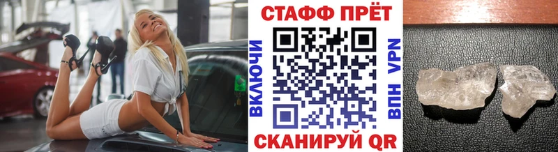 Продажа наркотиков Гвардейск A PVP  МАРИХУАНА  Меф мяу мяу  ГАШ 
