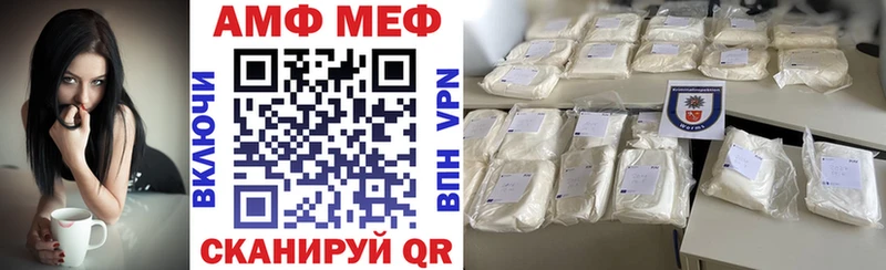 Amphetamine 98%  купить   Гвардейск 