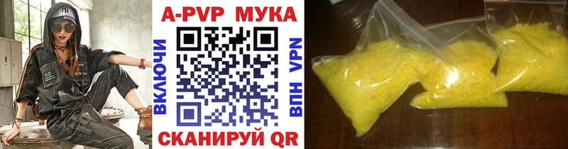 Alpha PVP СК  маркетплейс состав  Гвардейск 