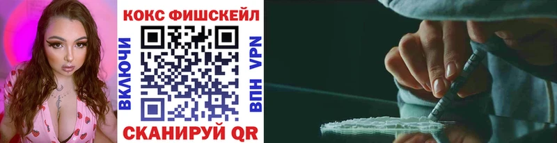 КОКАИН Перу  kraken ONION  Гвардейск 