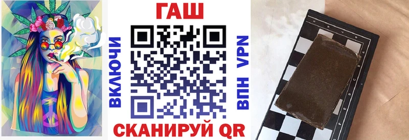 Гашиш гашик купить Гвардейск