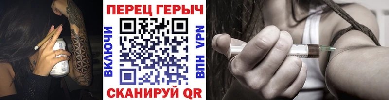 Героин Афган  Гвардейск 