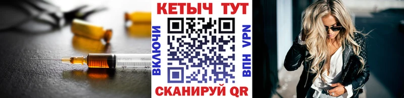 КЕТАМИН VHQ Гвардейск