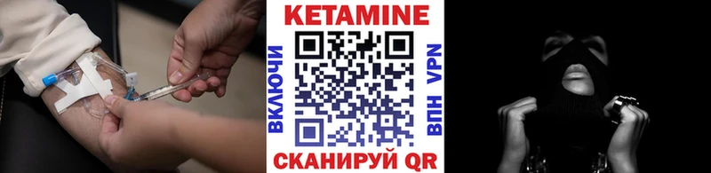 сколько стоит  Гвардейск  КЕТАМИН ketamine 