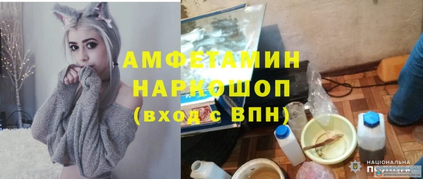 MESCALINE Верхний Тагил