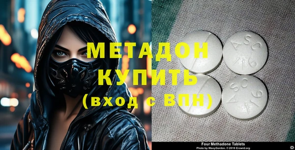 MESCALINE Верхний Тагил