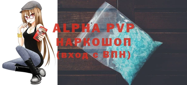 трава Верея