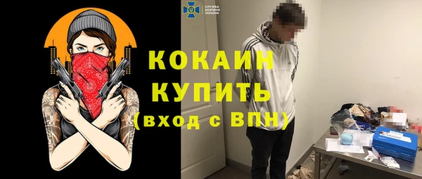 MESCALINE Верхний Тагил