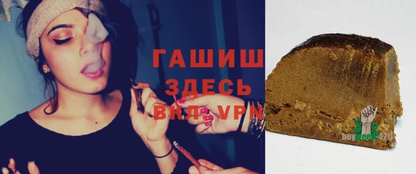 трава Верея
