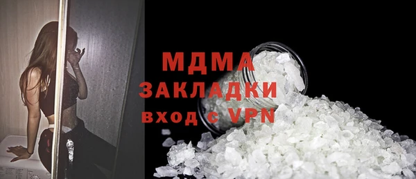 трава Верея