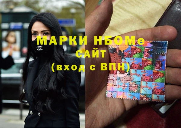 кокаин премиум Ельня