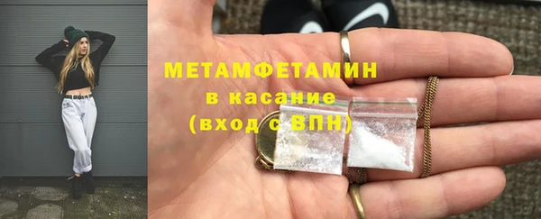 MESCALINE Верхний Тагил