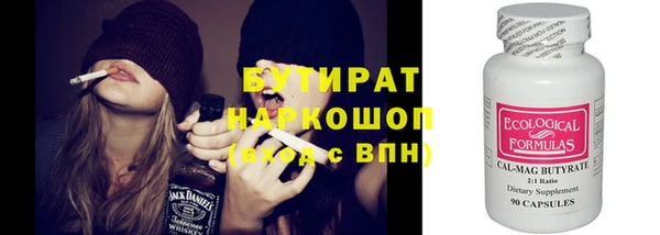 твердый Верхнеуральск
