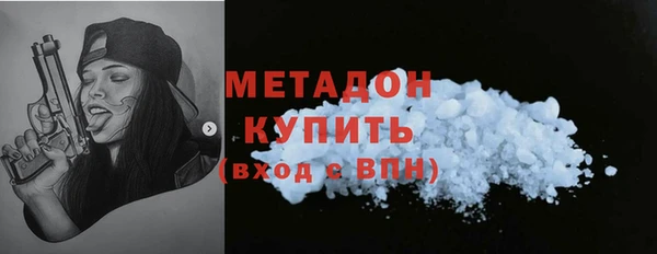 MESCALINE Верхний Тагил