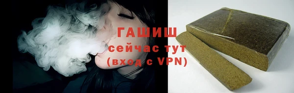трава Верея