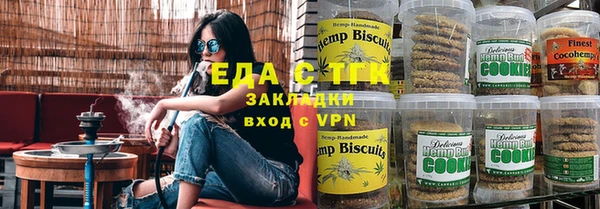 MESCALINE Верхний Тагил