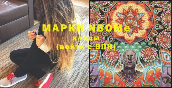 марки lsd Елабуга