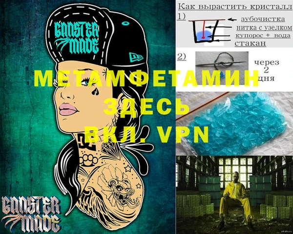 MESCALINE Верхний Тагил