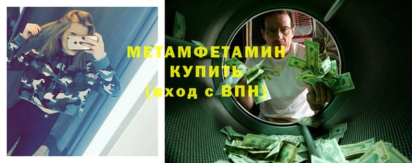 твердый Верхнеуральск