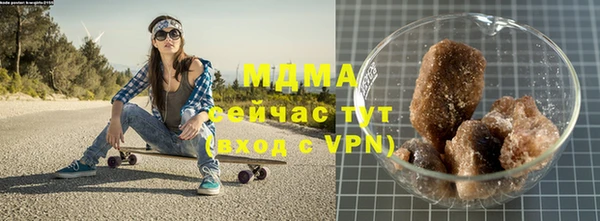 MESCALINE Верхний Тагил