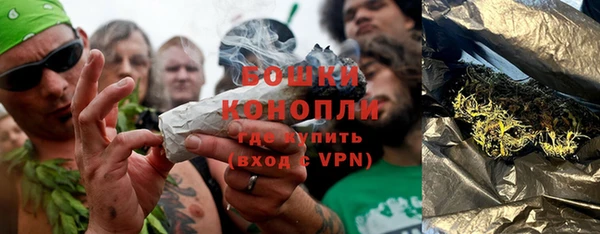 MESCALINE Верхний Тагил