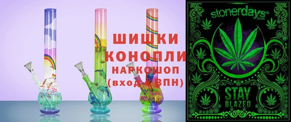 MESCALINE Верхний Тагил