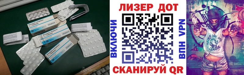 Лсд 25 экстази ecstasy  Гвардейск 