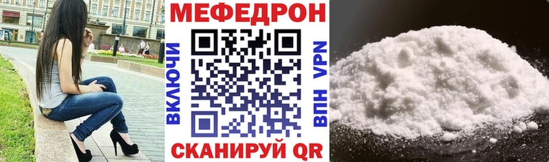 ссылка на мегу tor Гвардейск МЯУ-МЯУ мяу мяу