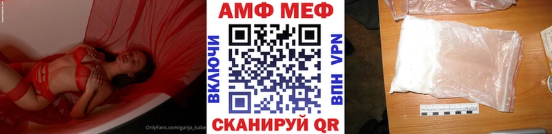 маркетплейс клад  MEGA ССЫЛКА  Гвардейск  Первитин Methamphetamine 
